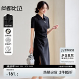 尚都比拉夏季通勤Polo裙腰部褶皱短袖针织连衣裙女开衩A字裙 黑色 L