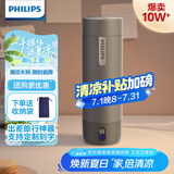 飞利浦（PHILIPS）烧水杯保温杯便携式烧水杯子旅行电加热水杯壶男女士实用生日礼物