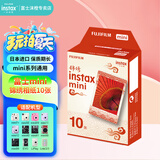 富士（FUJIFILM）拍立得相机相纸迷你胶片mini7+/7s/7c/8/SE/9/11/12/25/40/41/90/99/link 3/SP2/liplay/evo相片纸 迷你锦绣(10张)+相