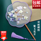 坤随双面花瓣刺绣团扇真丝绣古风苏绣扇儿童节旗袍舞蹈扇女汉服配饰 双面刺绣团扇1把【紫玉花开】