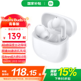 小米Redmi Buds 6 青春版 无线蓝牙耳机 42dB深度主动降噪  36小时超长续航 适用小米华为苹果手机 晴雪白