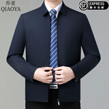 乔亚意大利轻奢品牌夹克男秋季中青年男士商务休闲纯色领导茄克外套男 A8936-藏青【翻领拉链款】 L 175码【建议120-140斤穿】