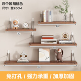 若时免打孔墙上置物架床头壁挂定制隔板整理架客厅墙面路由器收纳架子 胡桃色20cm30/40/60/90（四件套