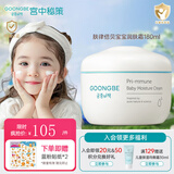 宫中秘策（GOONGBE）儿童专用婴儿春夏降温凉爽舒缓护肤面霜润肤霜滋润保湿乳液擦脸霜 【推荐0岁+】72H高保湿面霜180ml