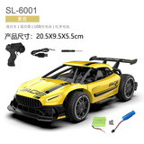 HKDA速龙高速合金遥控车RC充电电动遥控赛车汽车模型跑车男孩玩具礼物 炫黄-高速汽车【合金】