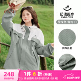 骆驼（CAMEL）三防户外休闲外套中性春秋运动风衣 J23CA6L6023A 苍绿色 XL