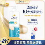 多芬（Dove）滋养水润氨基酸洗发水700g 男士女士洗发露 针对干枯毛躁易打结
