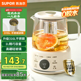 苏泊尔（SUPOR）1L迷你养生杯养生壶煮茶器 316L不锈钢办公室家用便携煮茶壶恒温烧水壶小型花茶壶 SW-10Y04