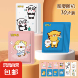 【秋冬必备】暖宝宝发热贴卡通暖身贴防寒自发热暖宫大姨妈暖宝贴 图案随机10片