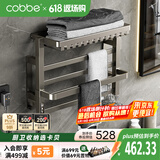 卡贝（cobbe）电热毛巾架碳纤维智能卫生间挂架免打孔加热烘干浴巾架浴室置物架