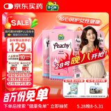 迪巧小粉条液体钙女性补钙维生素D3 备孕哺全周期补钙. 20条/盒*3
