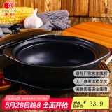 康舒（KANGSHU）煲仔饭小砂锅韩国石锅拌饭专用石锅商用燃气耐高温黄焖鸡米饭沙锅 黑色有盖有托盘 750ml