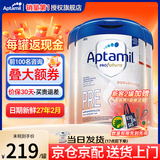 爱他美（Aptamil）德国爱他美白金版德爱HMO婴幼儿原装进口奶粉【咨询享底价】 pre段3罐【咨询享优惠】