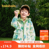 巴拉巴拉童装儿童外套男童女童2025春装百搭户外两件套上衣潮208125105214