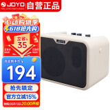 卓乐（JOYO）MA-10B 电贝司音箱民谣弹唱户外插电便携音响街头卖唱小音箱白色