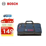 博世（BOSCH） L-BOXX五金工具收纳箱多功能堆嵌组合手提式工具盒车载工具箱盒 T-Bag M工具包