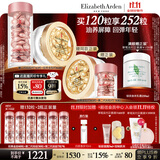 伊丽莎白雅顿第II代粉胶次抛A醇精华60粒+金胶60粒护肤套装生日礼物