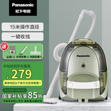 松下吸尘器卧式家用大功率大吸力高效过滤手持扫地机 MC-C10G
