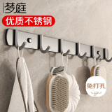 梦庭挂钩免打孔卫生间排钩衣服墙上门后厨房浴室粘钩毛巾衣帽架挂衣钩