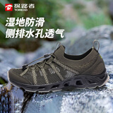 探路者男士春夏户外防滑耐磨透气透水速干溯溪鞋TFEEBM81931
