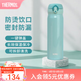 膳魔师（THERMOS）保温杯不锈钢水杯儿童男女士杯子母亲节礼物车载定制团购JNL 进口JNL-503薄荷绿 500ml