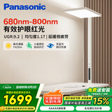 松下（Panasonic）立式护眼灯学习全光谱【国家补贴】大路灯儿童书房护眼灯适阅Pro