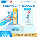 肌研极润特浓紧致化妆水170ml小分子活性多肽 补水保湿玻尿酸护肤品女