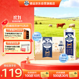 德运（Devondale）娟姗全脂纯牛奶3.8g蛋白质 250ml*18盒/箱高钙 澳洲原装进口