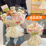 乐哲扭扭棒小狗玩偶永生花束成品生日礼物女生送女孩闺蜜520情人节