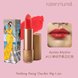 Karen MurrellKM新西兰进口孕妇口红唇膏女滋润圣诞礼物送女生 12号律动节奏正红