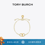 Tory Burch 汤丽柏琦 “怀梦前行”手链TB 143017 Tory 金/象牙白 709