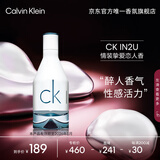 卡尔文克雷恩（Calvin Klein）ck香水 因为你男士淡香水50ml 节日生日礼物送男友(效期至26.05)