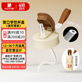 安配宽口直饮管学饮水杯盖 奶瓶配件 棕色 （适配贝亲第3代宽口奶瓶）