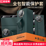 皮皮壳【京仓速发】适用于华为matex5手机壳真皮翻盖腕带防摔耐磨X5头层真皮保护套超薄全包腕带支架壳 【青山黛】镜头全包丨腕带防摔丨升级款