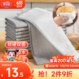 美丽雅竹纤维钢丝去油抹布替代钢丝球刷锅神器洗碗不掉丝去污清洁布8片