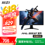 微星（MSI）24.5英寸 300Hz 0.5ms (GtG) 支持HDR 快速液晶IPS 10Bit 窄边框游戏电竞显示器 MAG 255XF