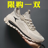 XIANGYUANGE男鞋夏季2025鞋子男新款网面透气舒适百搭运动休闲鞋男工作黑色潮 米色 39 (245mm)