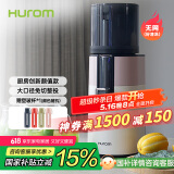 惠人（HUROM）原汁机多功能家用低速榨汁机大口径无网易清洗果汁机免切渣汁分离 H400-BIC05WP