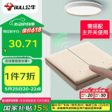 公牛（BULL）无线遥控开关 二位开关随意贴 免布线开关 遥控家用开关Q214金色