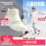 Skechers斯凯奇儿童棉鞋冬季时尚女童皮鞋短靴加绒保暖雪地靴8701648L