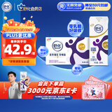 舒化 伊利无乳糖牛奶 高钙型220ml*12盒/箱 低GI食品认证 礼盒装