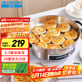 半球（PESKOE）电饼铛 电煎锅 家庭用304不锈钢0涂层电饼档 34CM 加深三明治锅早餐机 DJ2-34