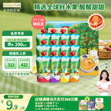 爷爷的农场欧洲进口酸奶果泥常温酸奶苹果香蕉草莓蓝莓泥混合120g*12袋 