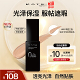 凯朵（KATE）遮瑕粉底液光泽型干皮遮瑕持妆养肤保湿定妆送女友礼物02