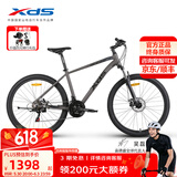 喜德盛（xds）[吴磊推荐]山地车黑客380速比21速26寸机械碟刹学生通勤男女单车 灰黑 17寸（170-183cm）