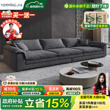 优铭家（YouMingJia） 沙发 北欧布艺沙发科技布超大坐深沙发现代简约大小户型客厅沙发 双人位1.6米 （升级乳胶坐垫） 麂皮绒磨砂布面料/1.0m宽