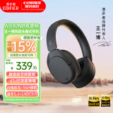 漫步者（EDIFIER）【王一博同款】W830NB主动降噪头戴式无线蓝牙耳机双金标升级版HiFi游戏跑步长续航高音质耳麦礼物 【王一博周边】云影灰 365天质保无忧