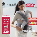 babycare腰凳婴儿背带透气轻便Frap旋柄 宝宝外出抱娃神器四季通用 陨光灰