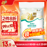 福临门面粉 麦芯通用小麦粉 中筋粉 10斤