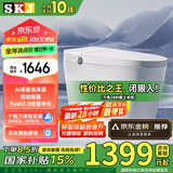 SKJ智能马桶无水压限制卫浴泡沫盾全自动一体机轻音冲水坐便器-601 612全功能语音泡泡【性价比之王】 250/300/350/400坑距 下单备注